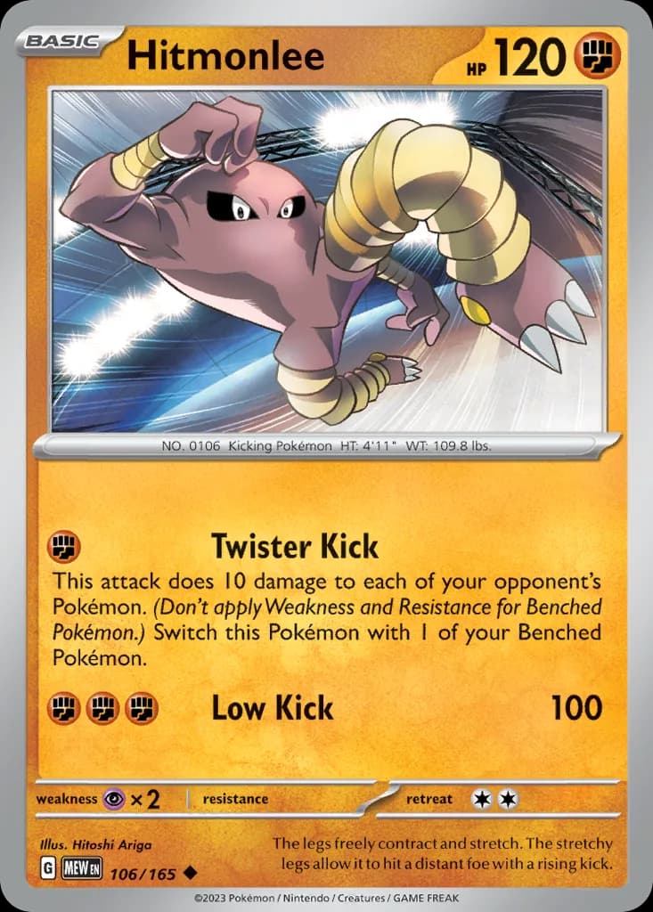 Hitmonlee