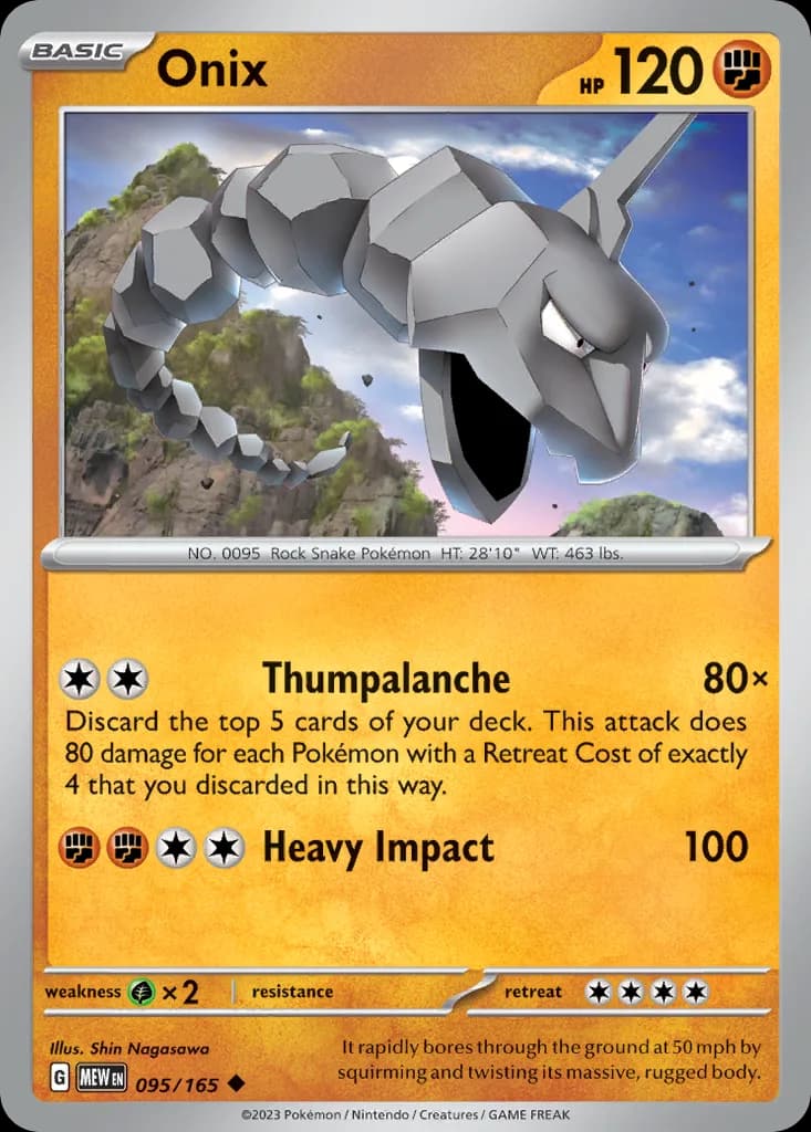 Onix