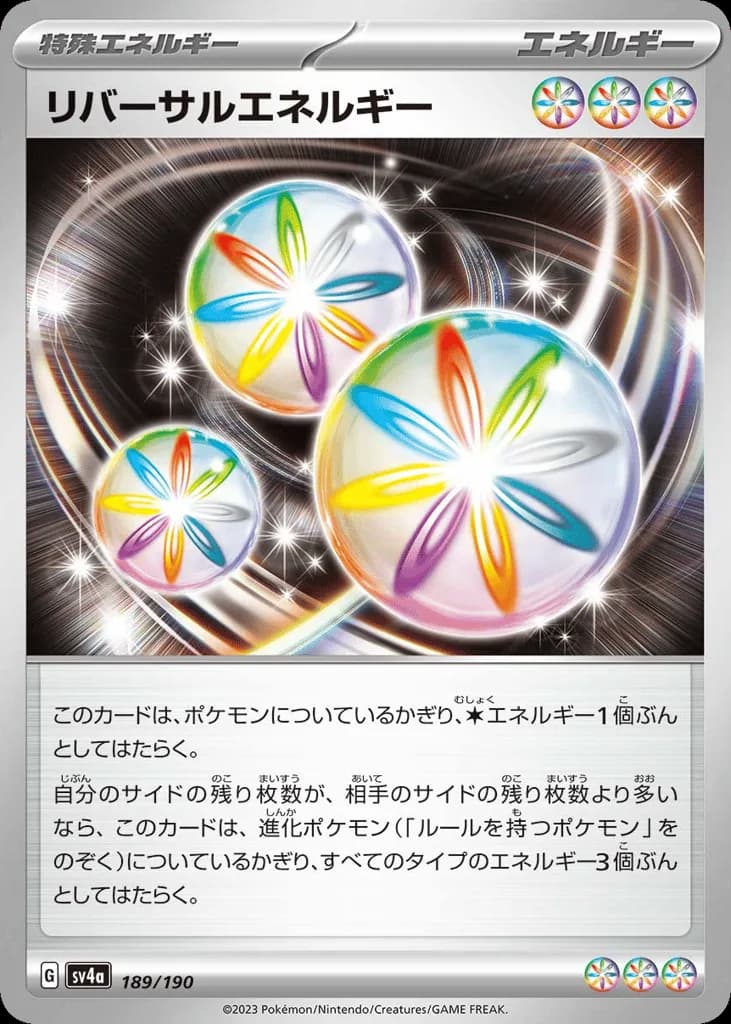 Reversal Energy