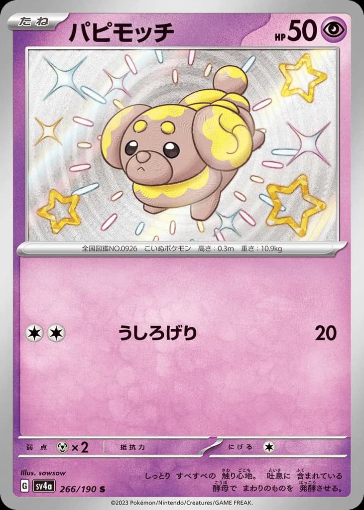 Fidough