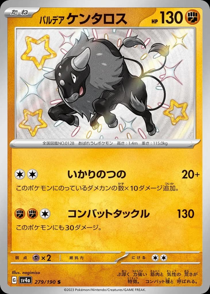 Paldean Tauros