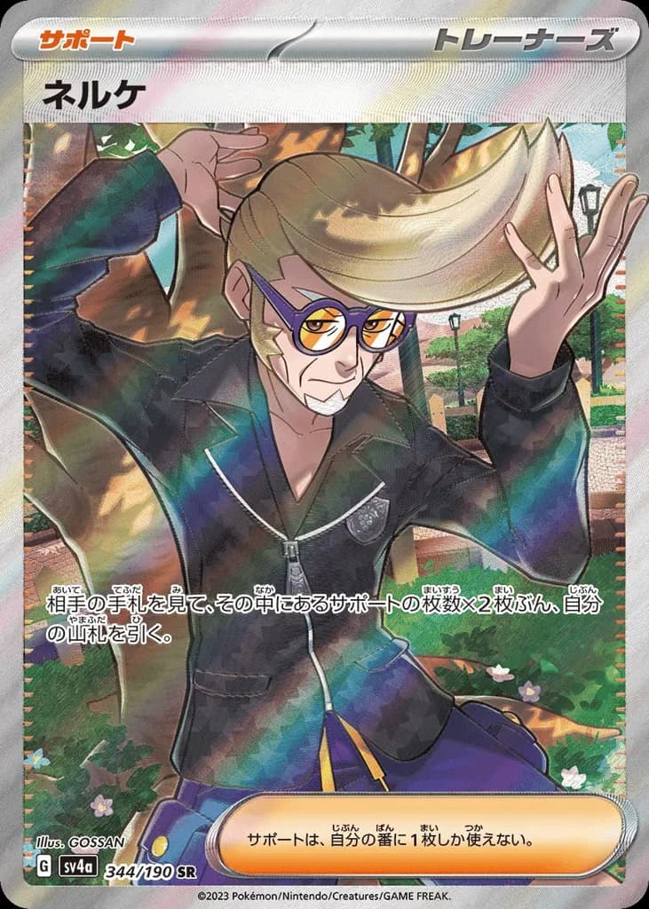 Clive