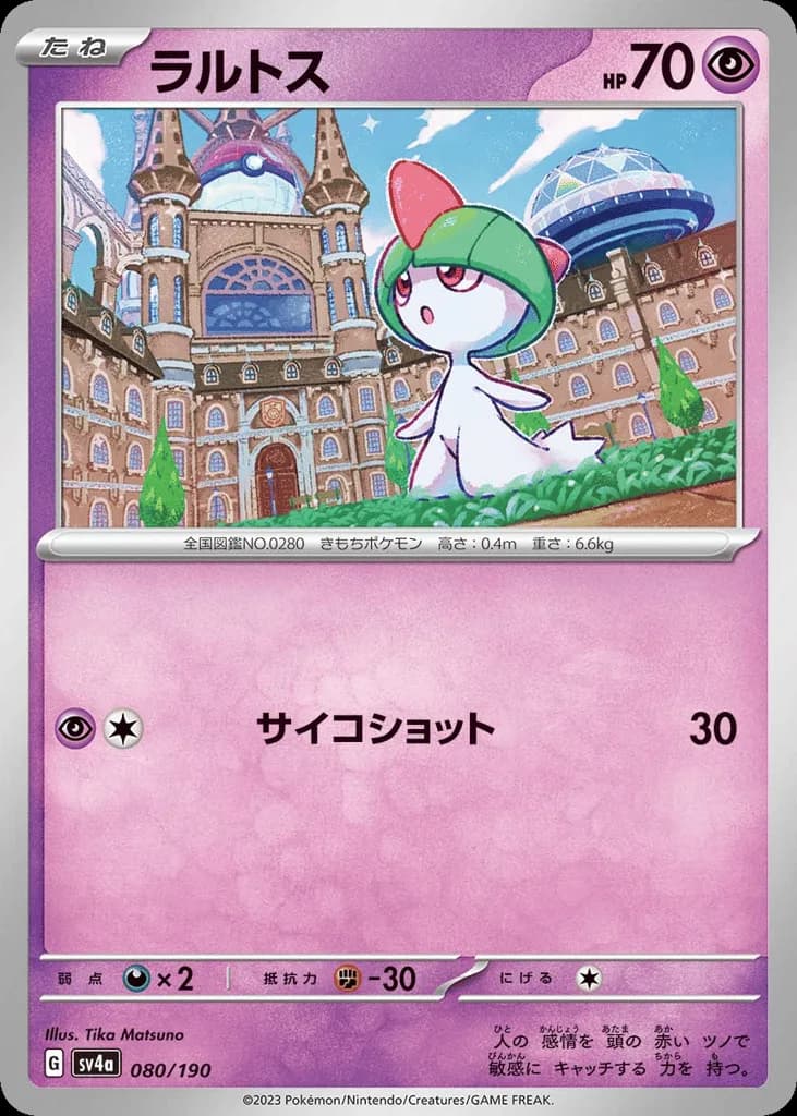 Ralts
