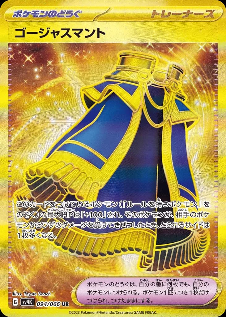Luxurious Cape