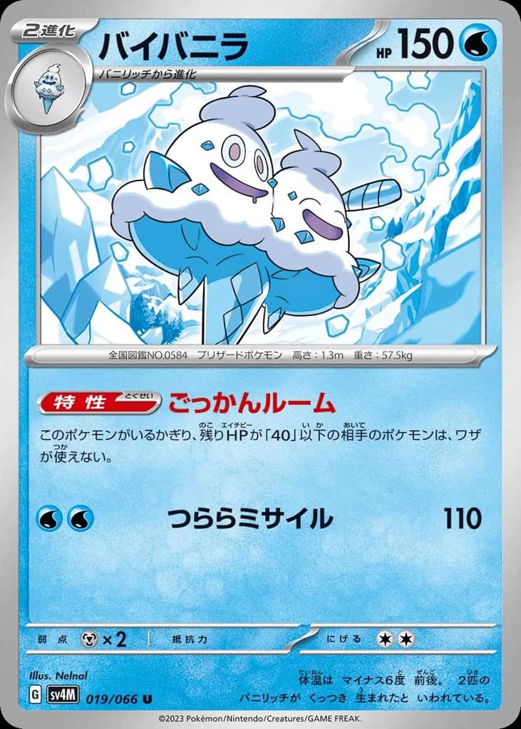 Vanilluxe