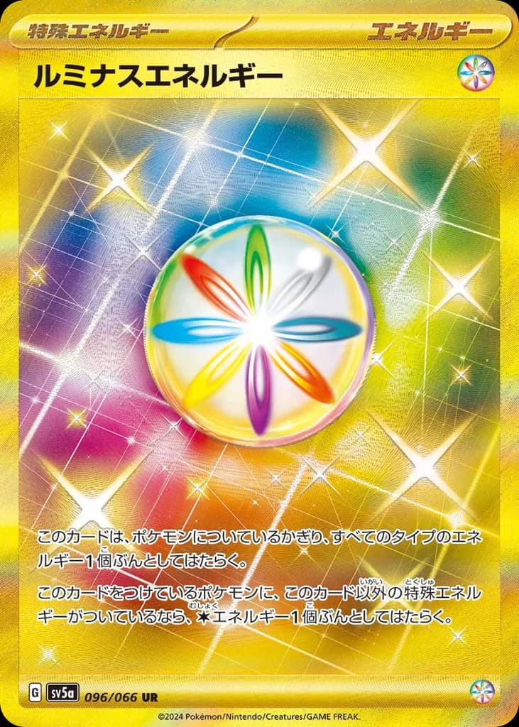 Luminous Energy