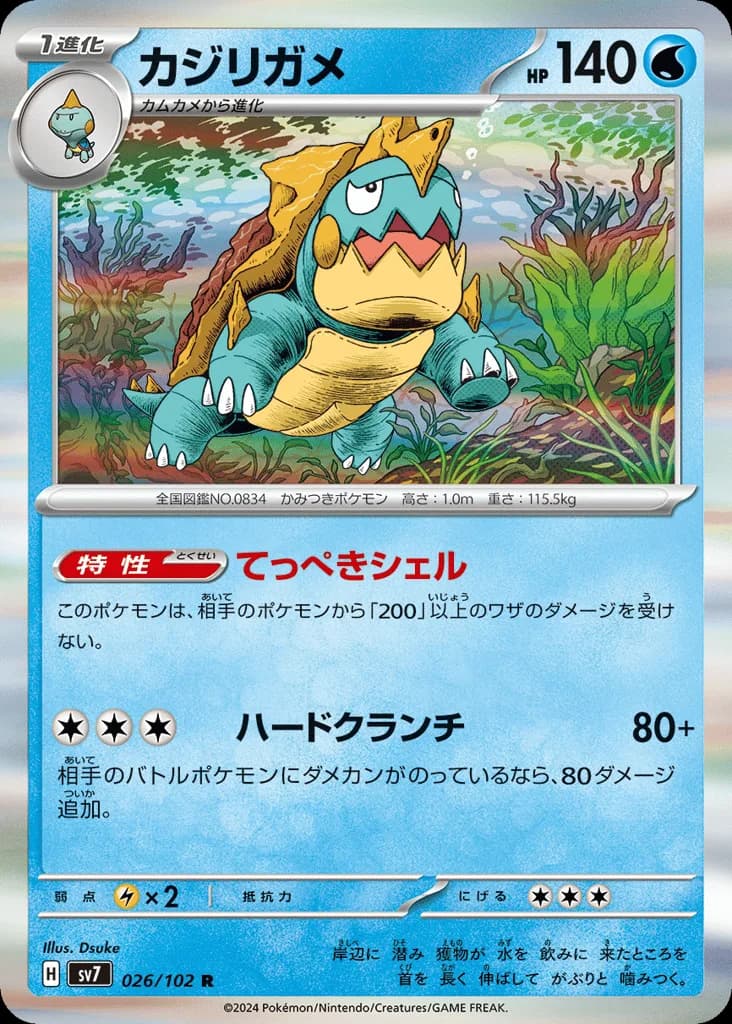 Drednaw