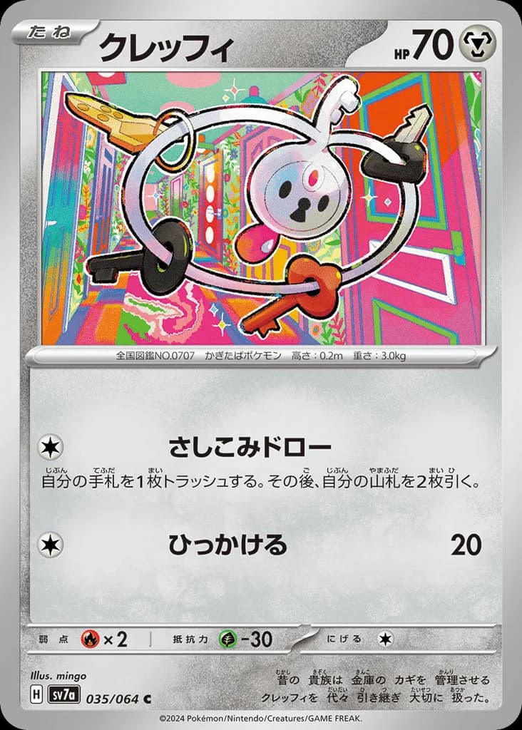Klefki