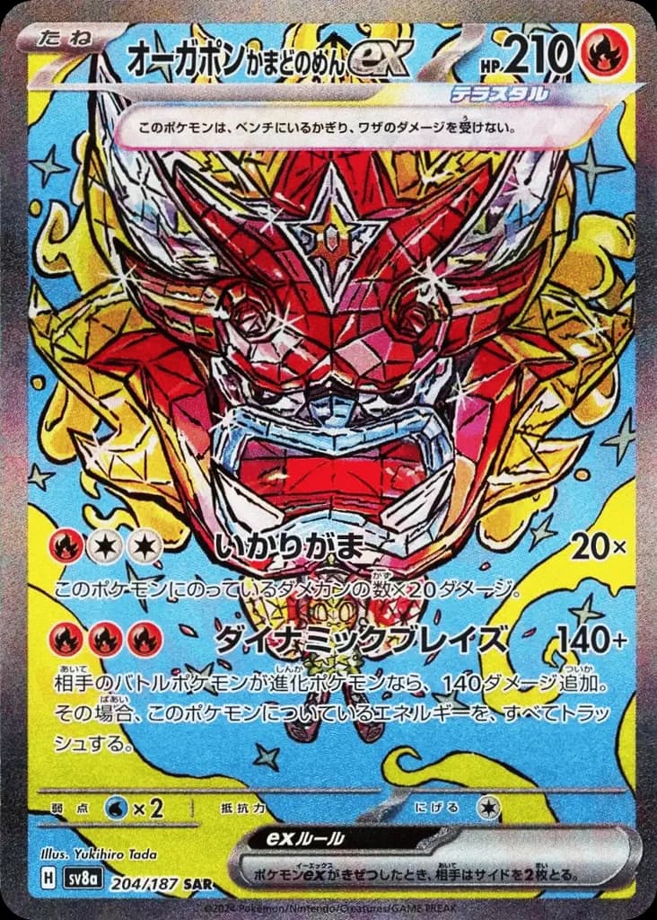 Hearthflame Mask Ogerpon ex