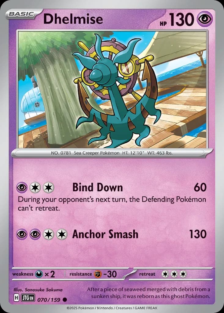 Dhelmise