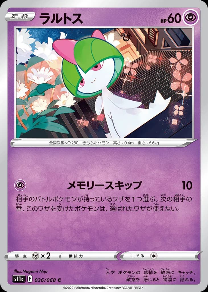 Ralts