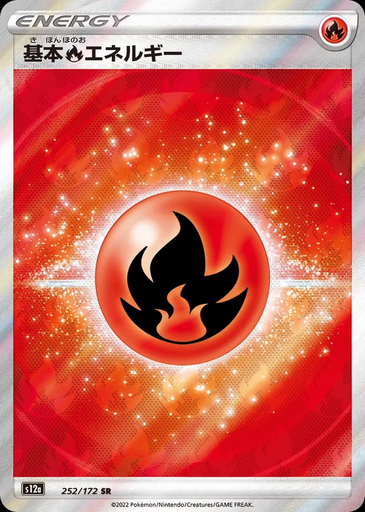 Fire Energy