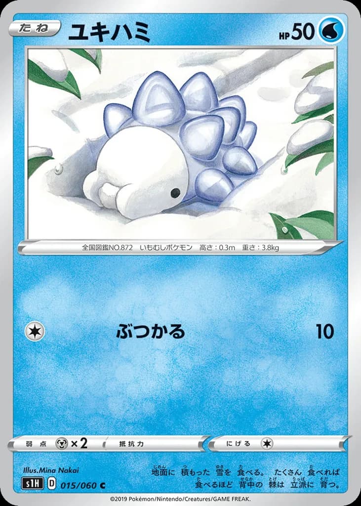 Snom