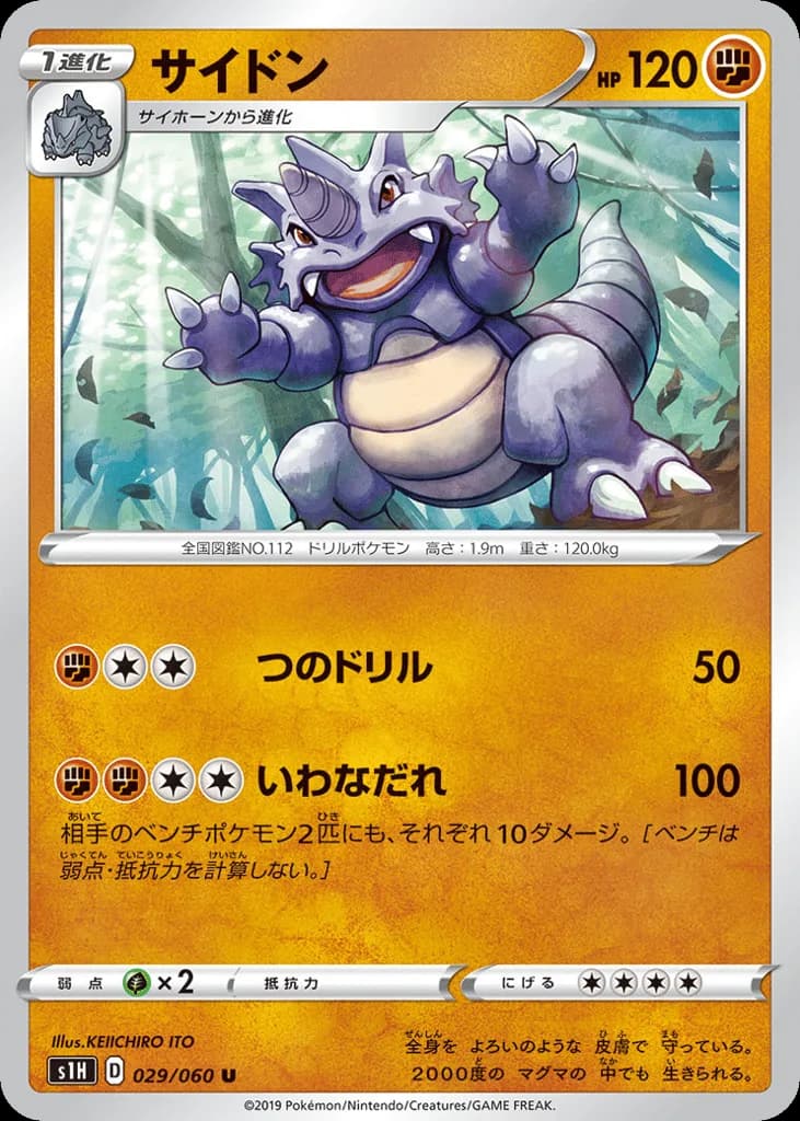 Rhydon