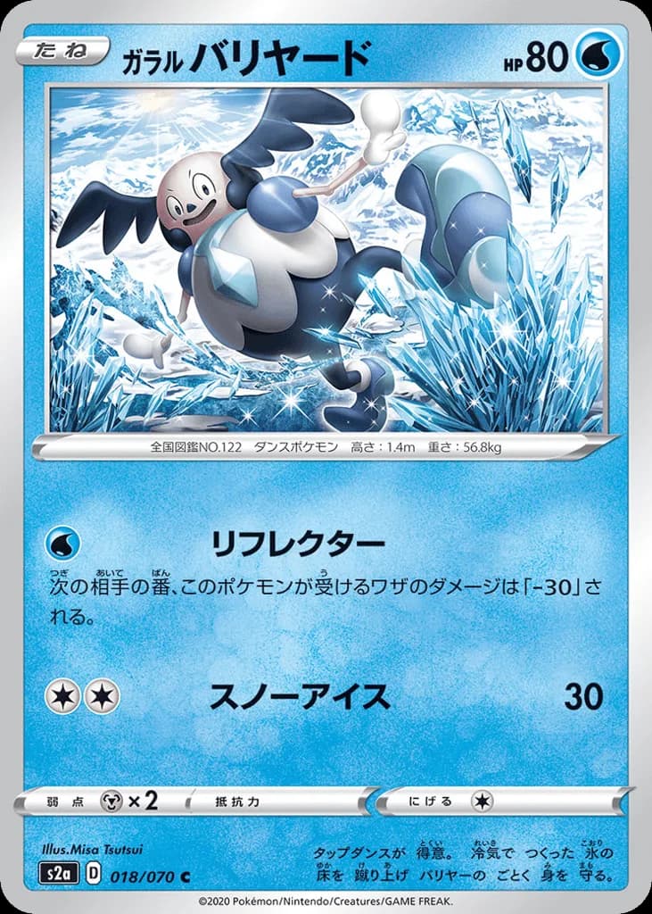 Galarian Mr. Mime
