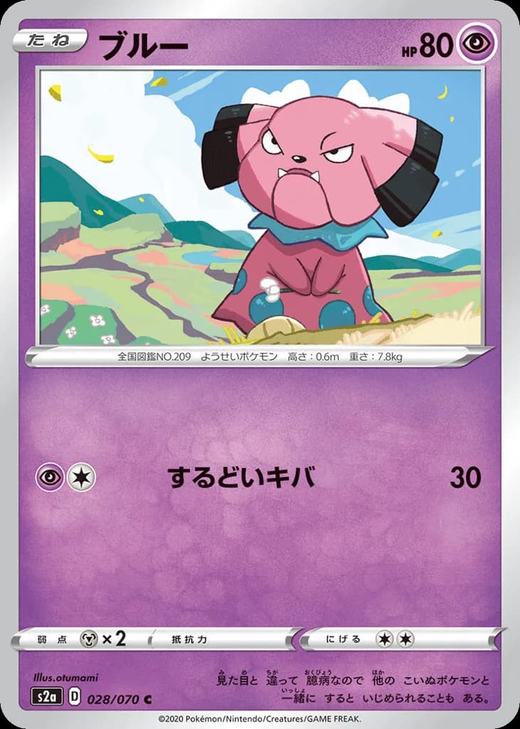 Snubbull