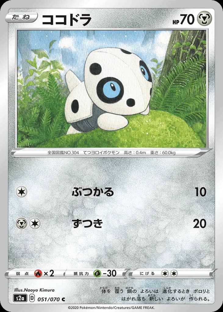 Aron