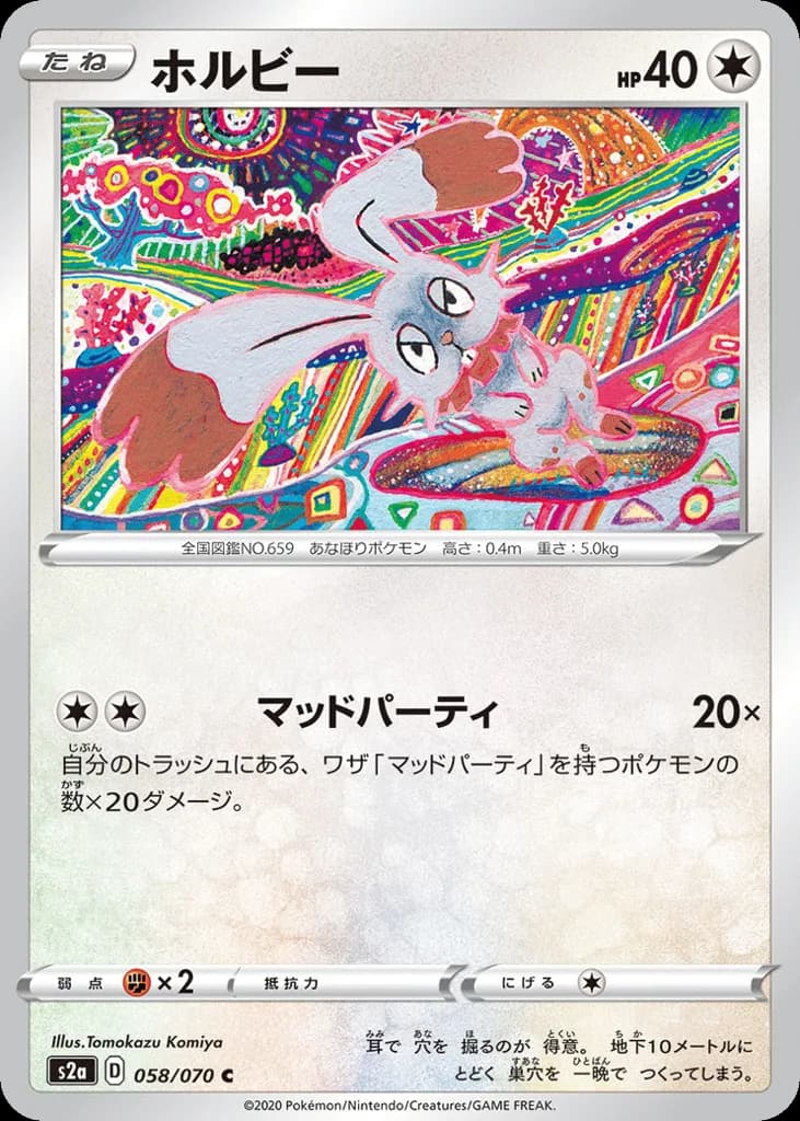 Bunnelby