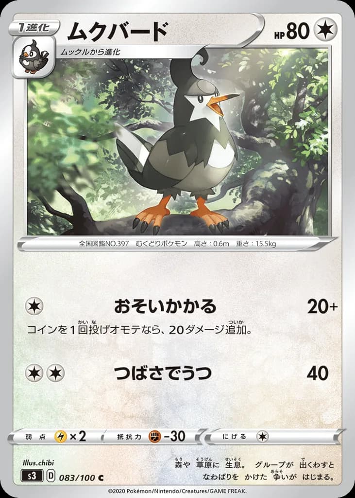 Staravia
