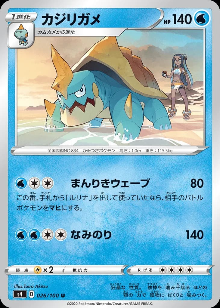 Drednaw