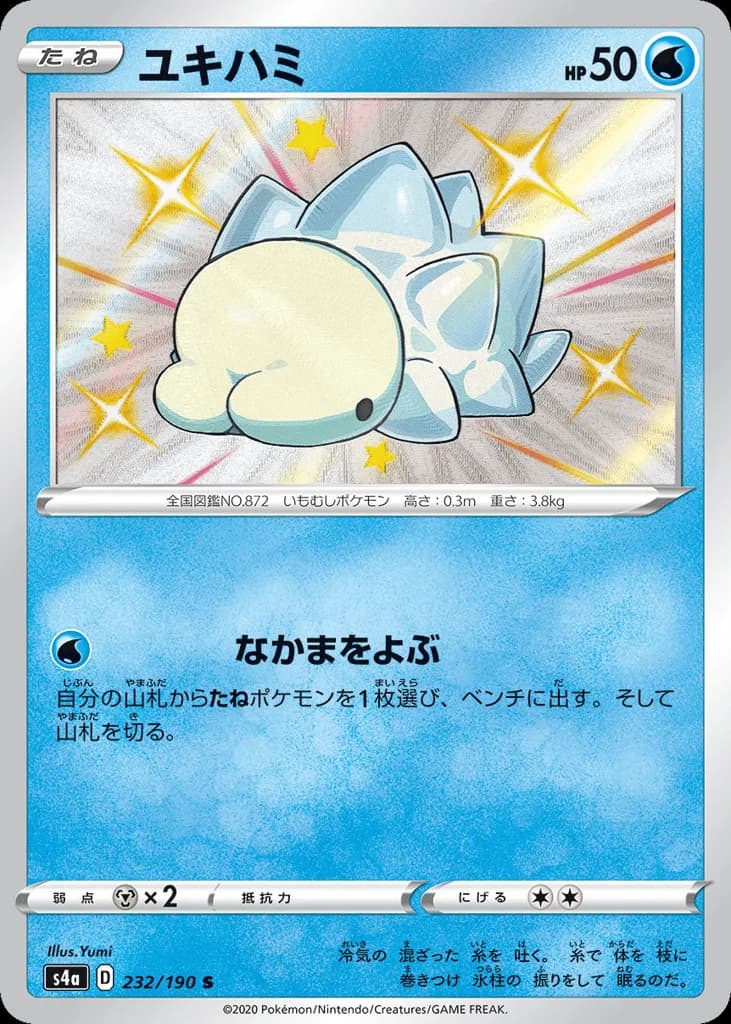 Snom