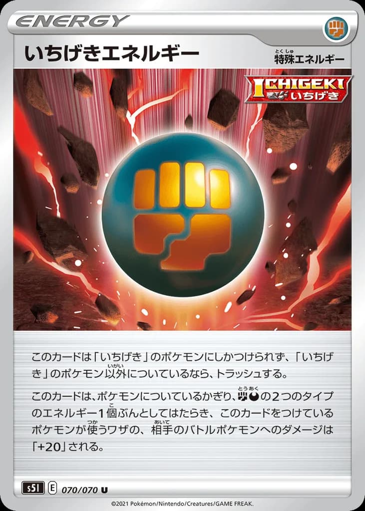 Single Strike Energy