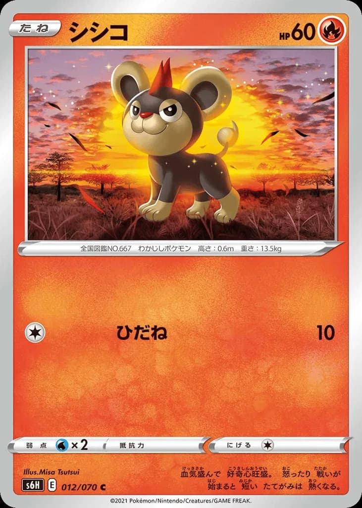 Litleo