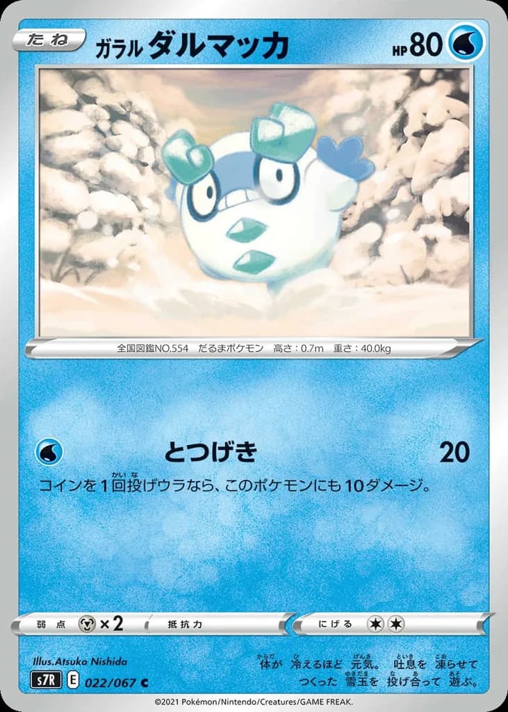 Galarian Darumaka