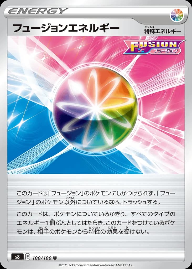 Fusion Strike Energy
