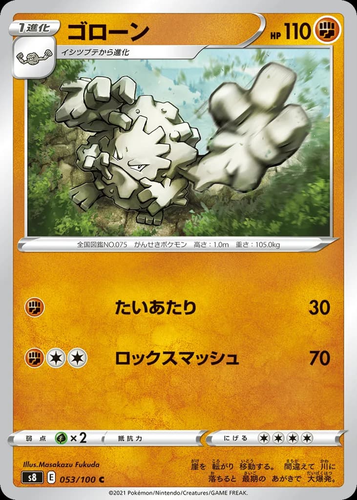 Graveler