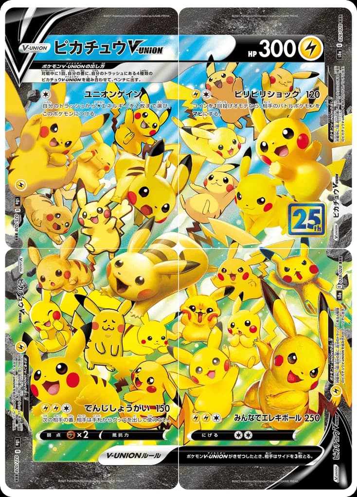 Pikachu V-UNION