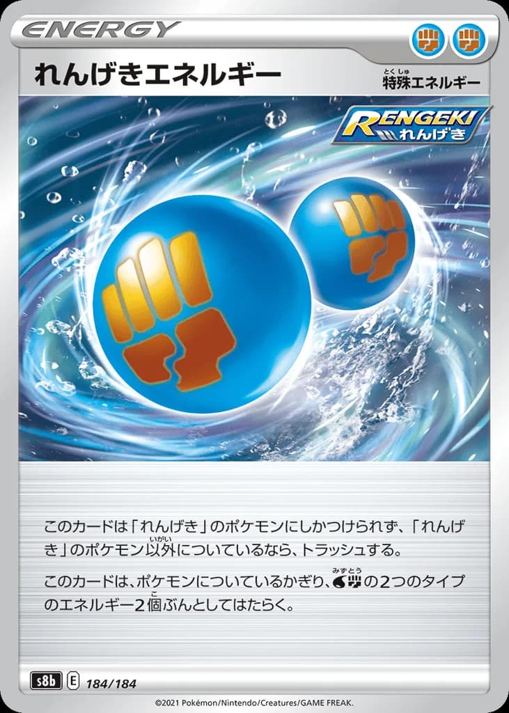 Rapid Strike Energy