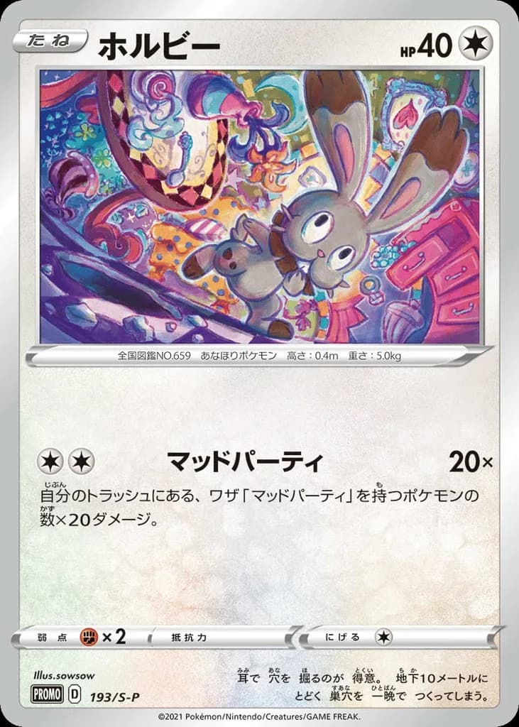 Bunnelby