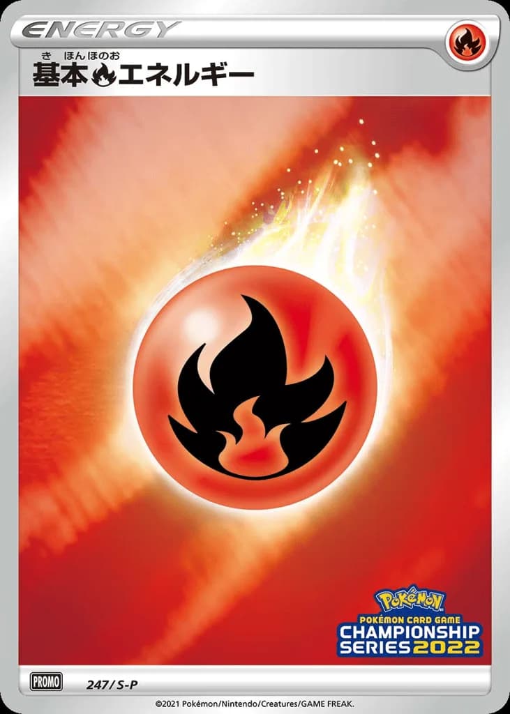 Fire Energy