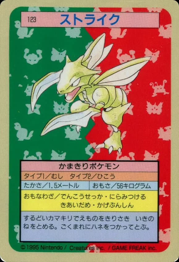 Scyther