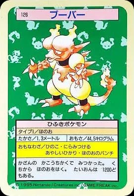 Magmar