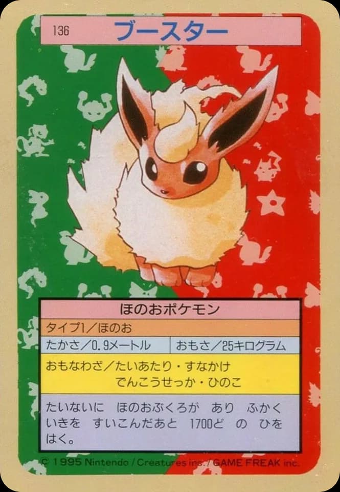 Flareon