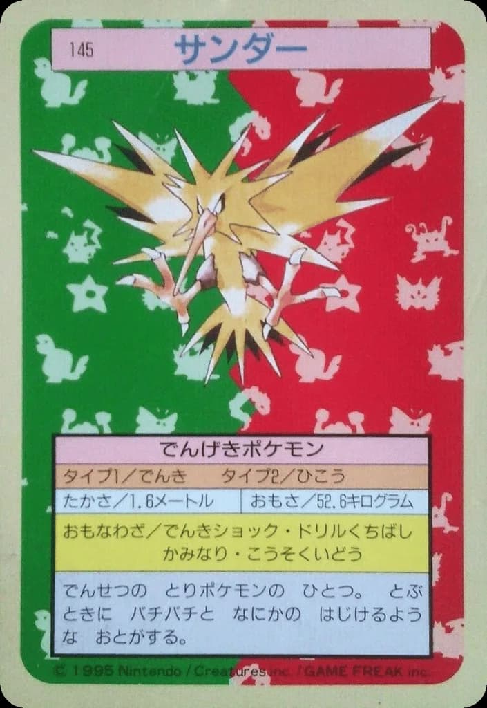 Zapdos