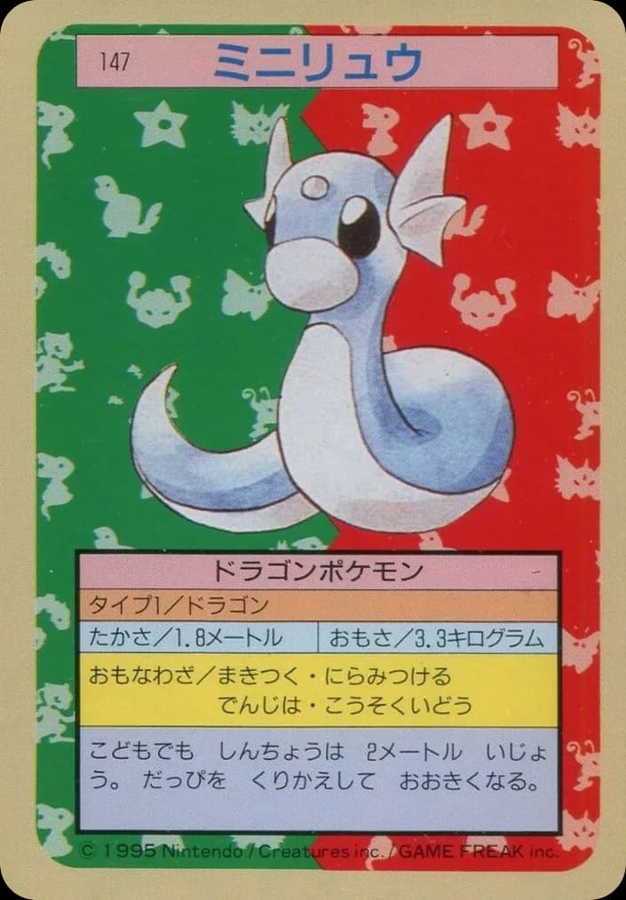 Dratini