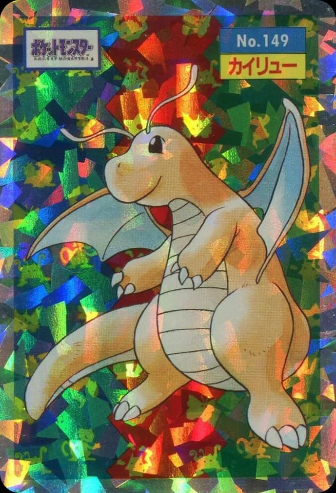 Dragonite