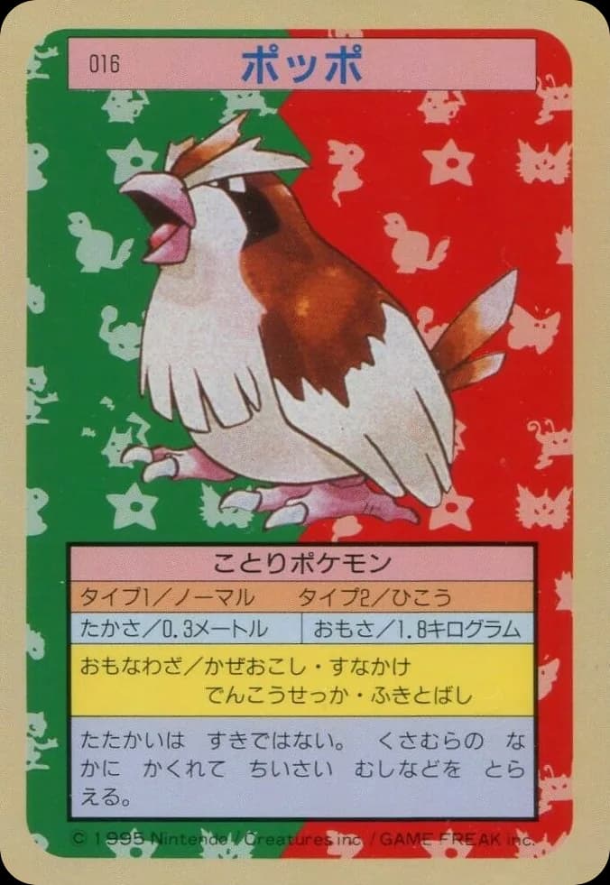 Pidgey