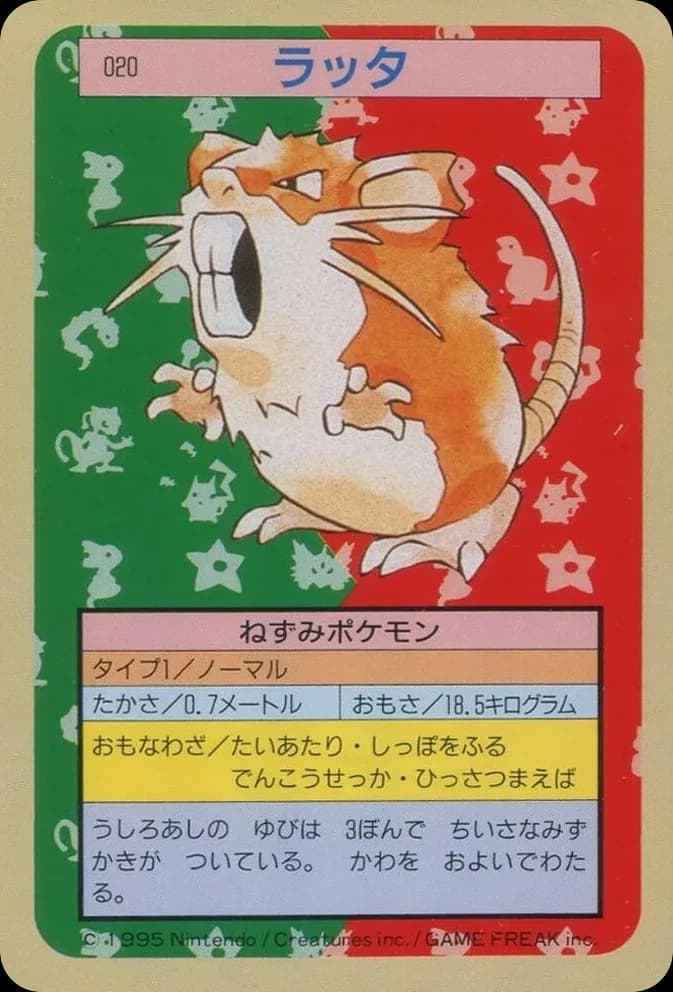 Raticate