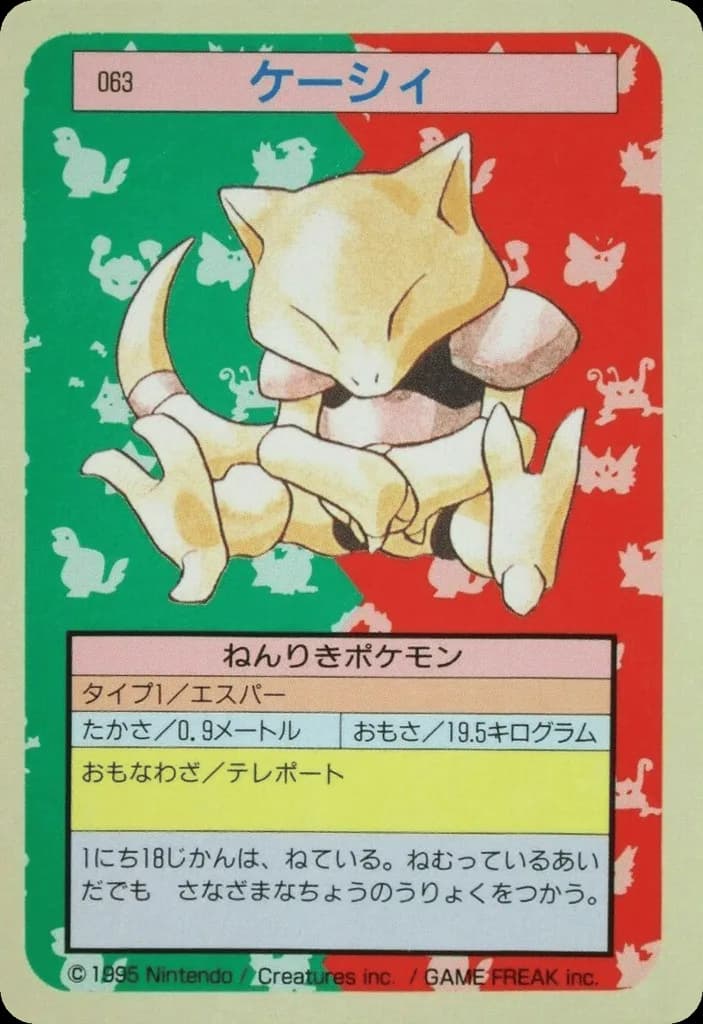 Abra