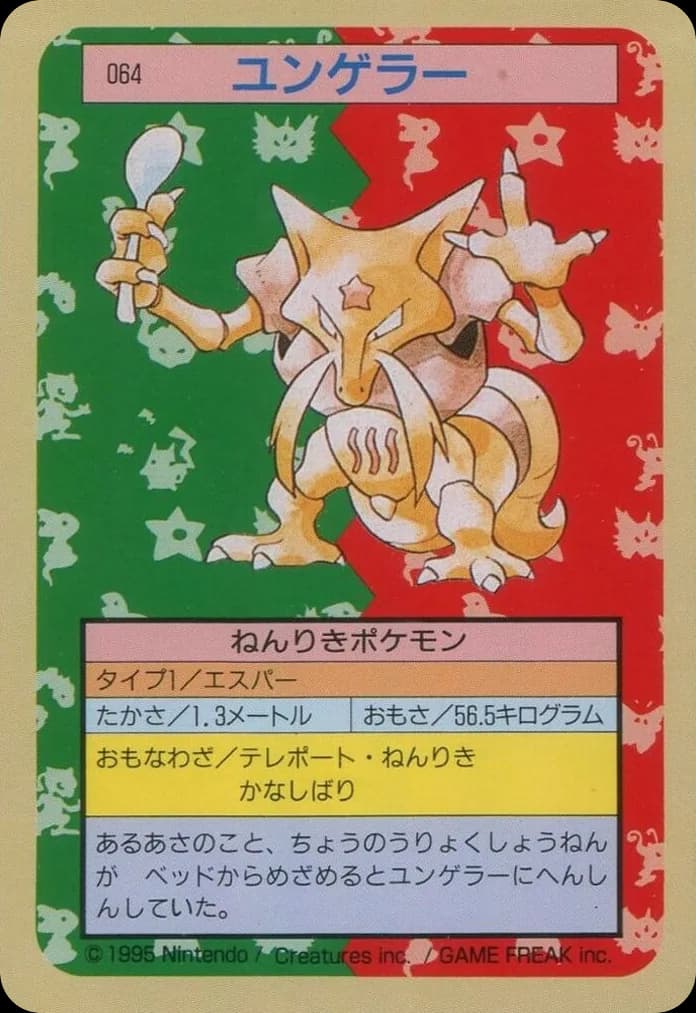 Kadabra