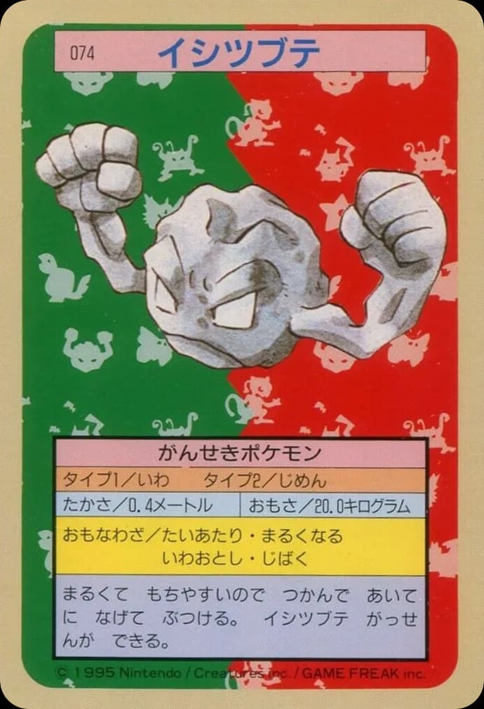 Geodude