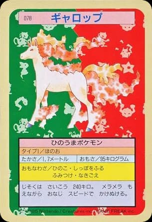 Rapidash