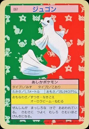 Dewgong
