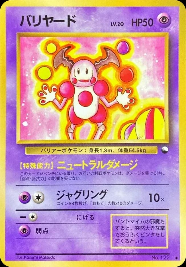 Mr. Mime