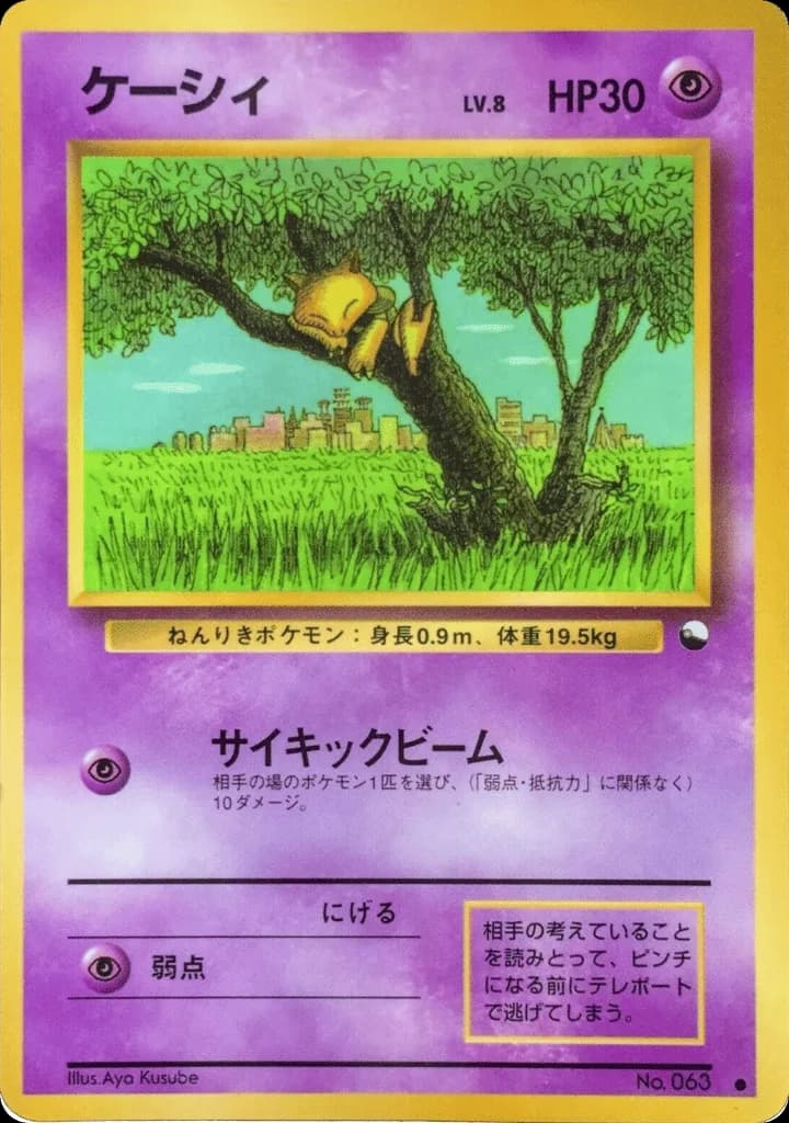 Abra