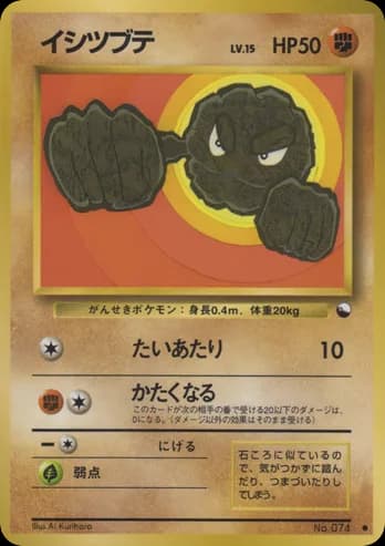 Geodude